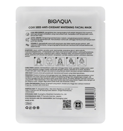 Coix Seed Anti-Oxidant Whitening Facial Mask – Set of 5