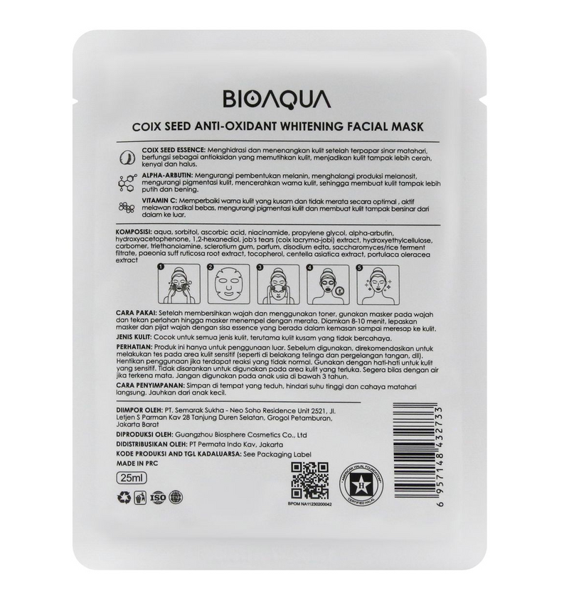 Coix Seed Anti-Oxidant Whitening Facial Mask – Set of 5